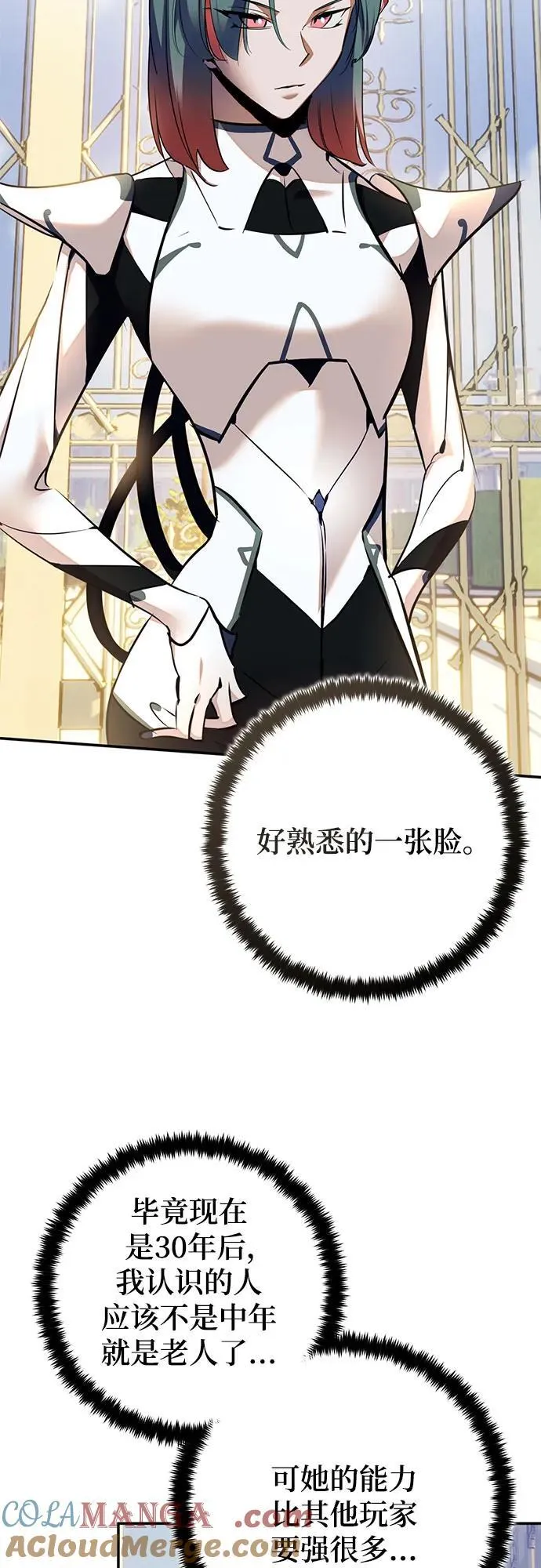 [第208话] 平行世界(2）6