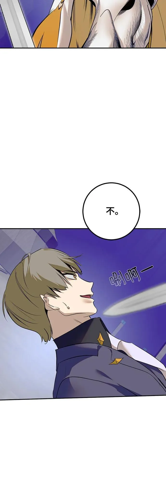 [第213话] 成为敌人的我军（4）37