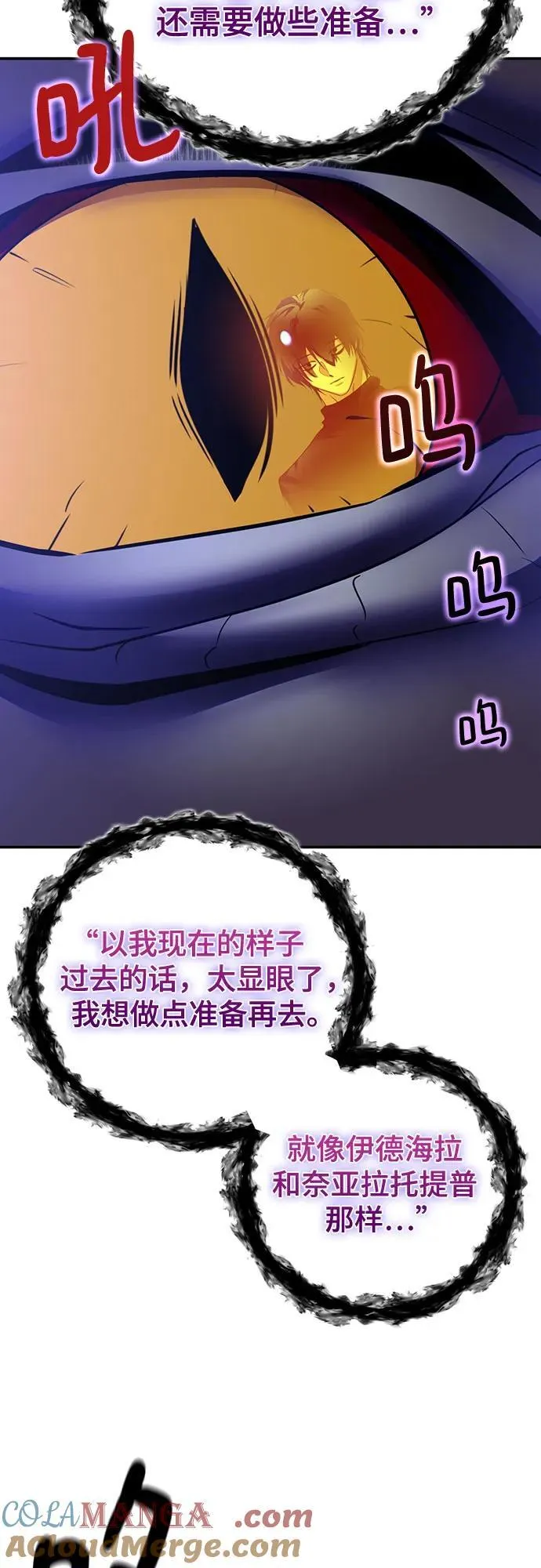 [第205话] 开发者的信息（2）33