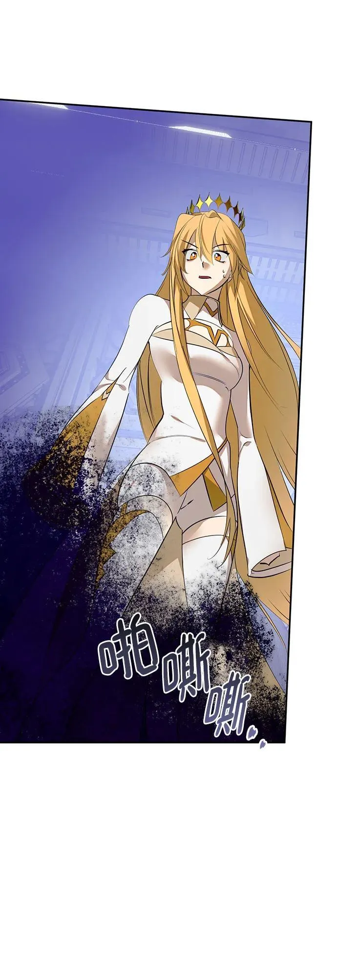 [第213话] 成为敌人的我军（4）38