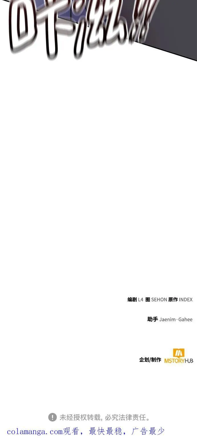 [第213话] 成为敌人的我军（4）62
