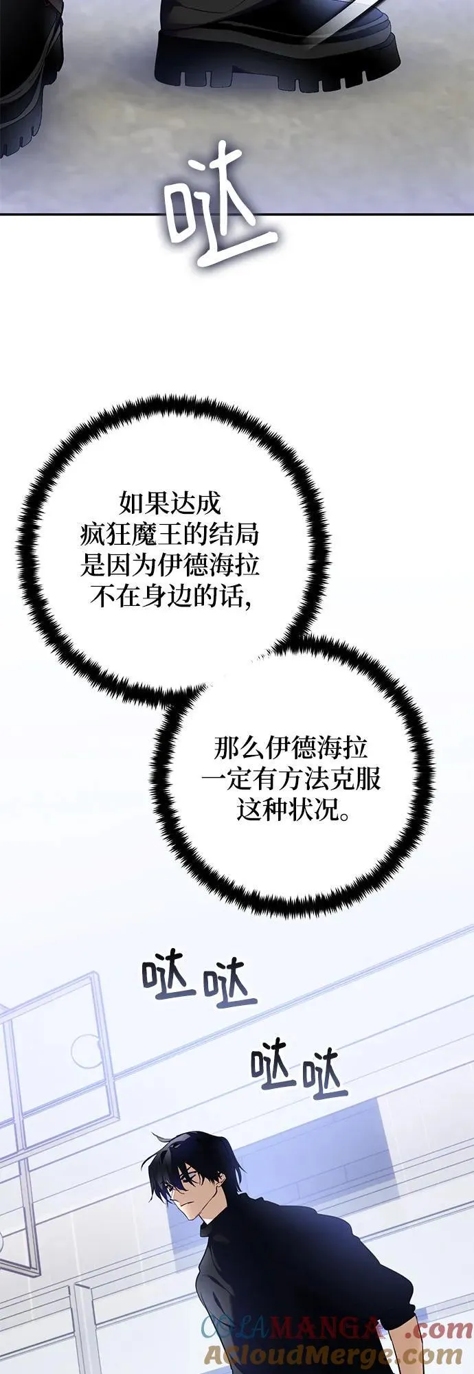 [第205话] 开发者的信息（2）51