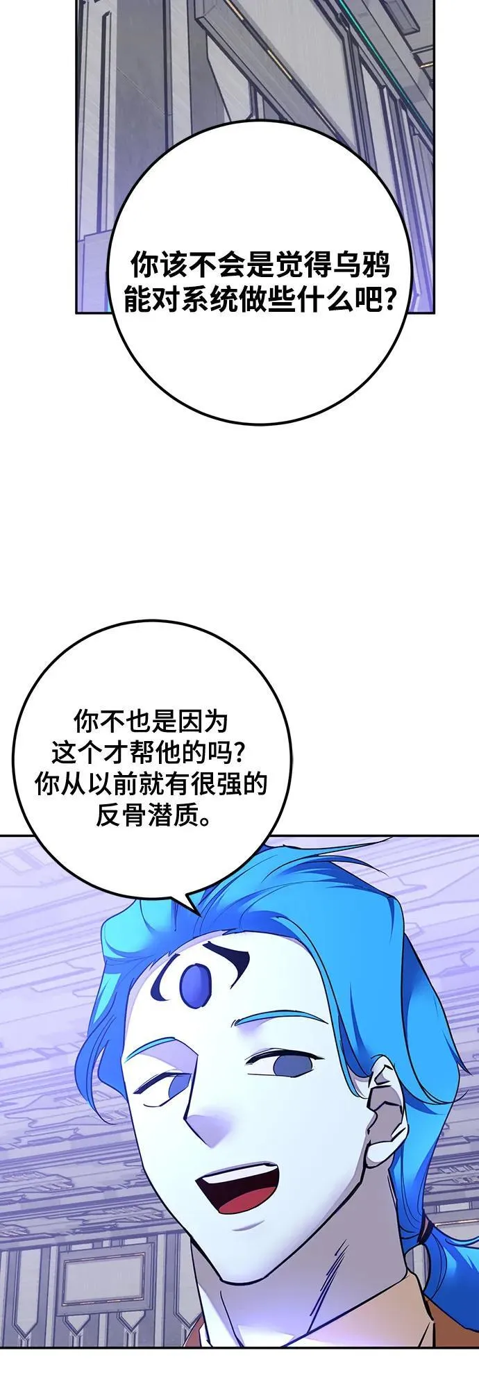 [第205话] 开发者的信息（2）8