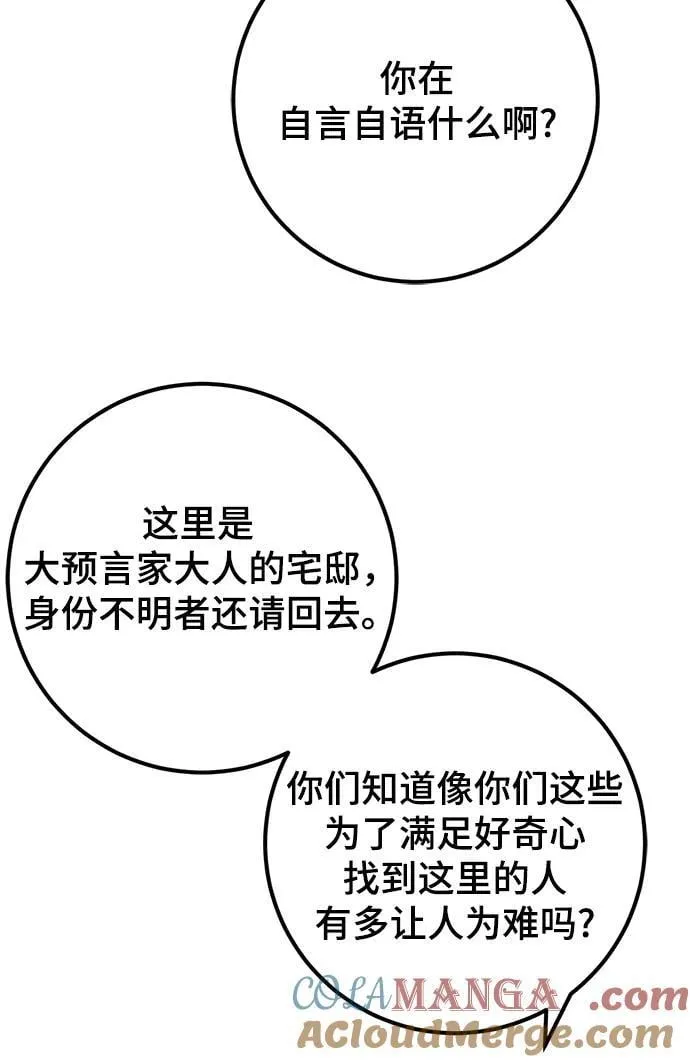 [第208话] 平行世界(2）9