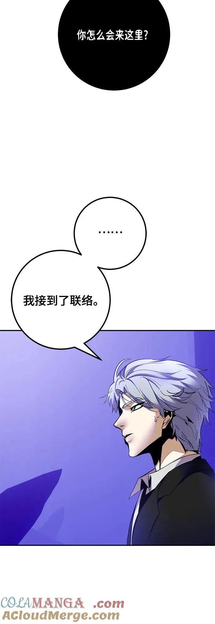 [第210话] 成为敌人的我军（1）36