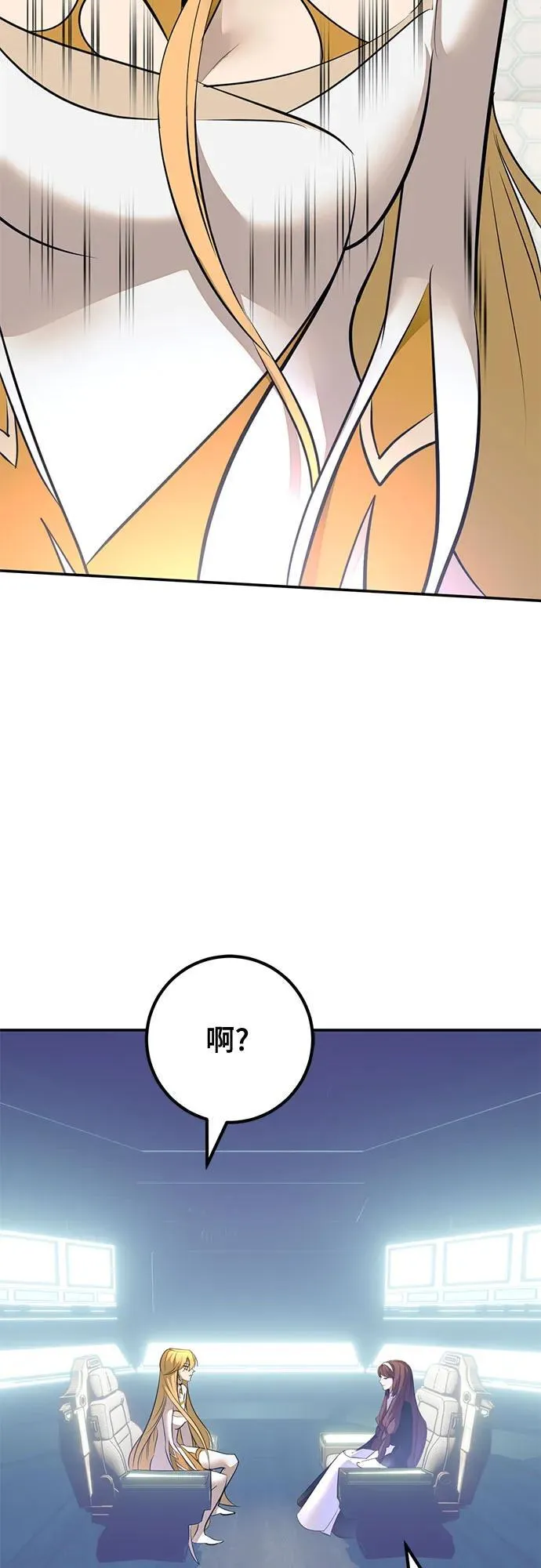 [第212话] 成为敌人的我军（3）14