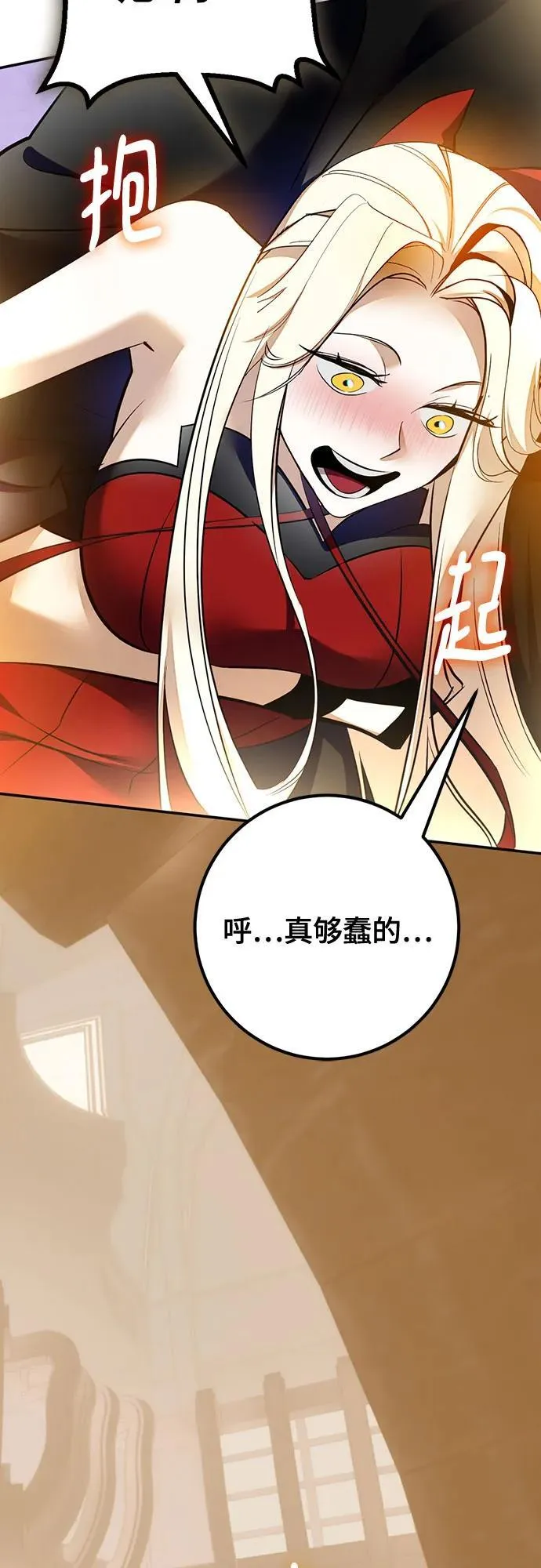 [第206话] 开发者的信息（3）61