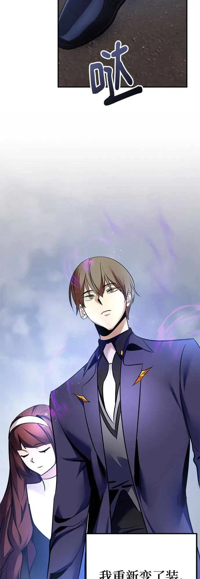 [第209话] 平行世界(3）59