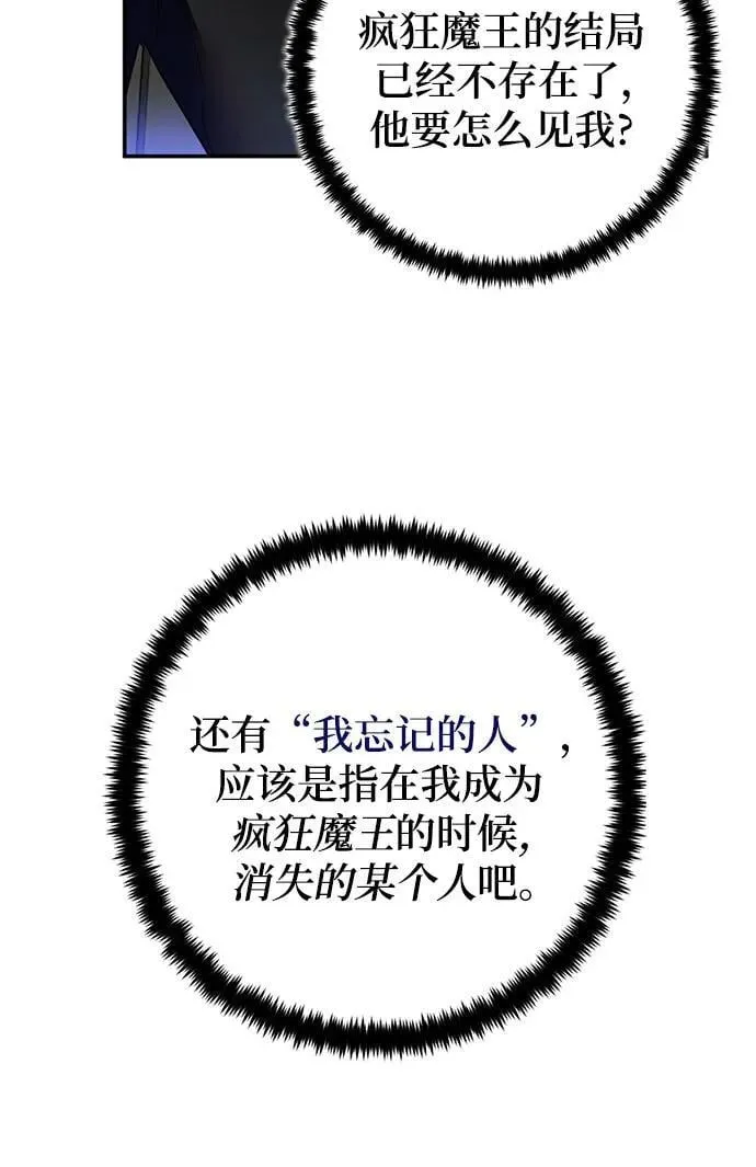 [第205话] 开发者的信息（2）46