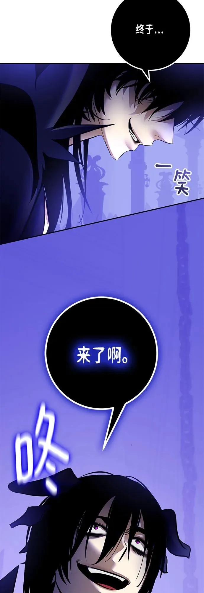 [第210话] 成为敌人的我军（1）41