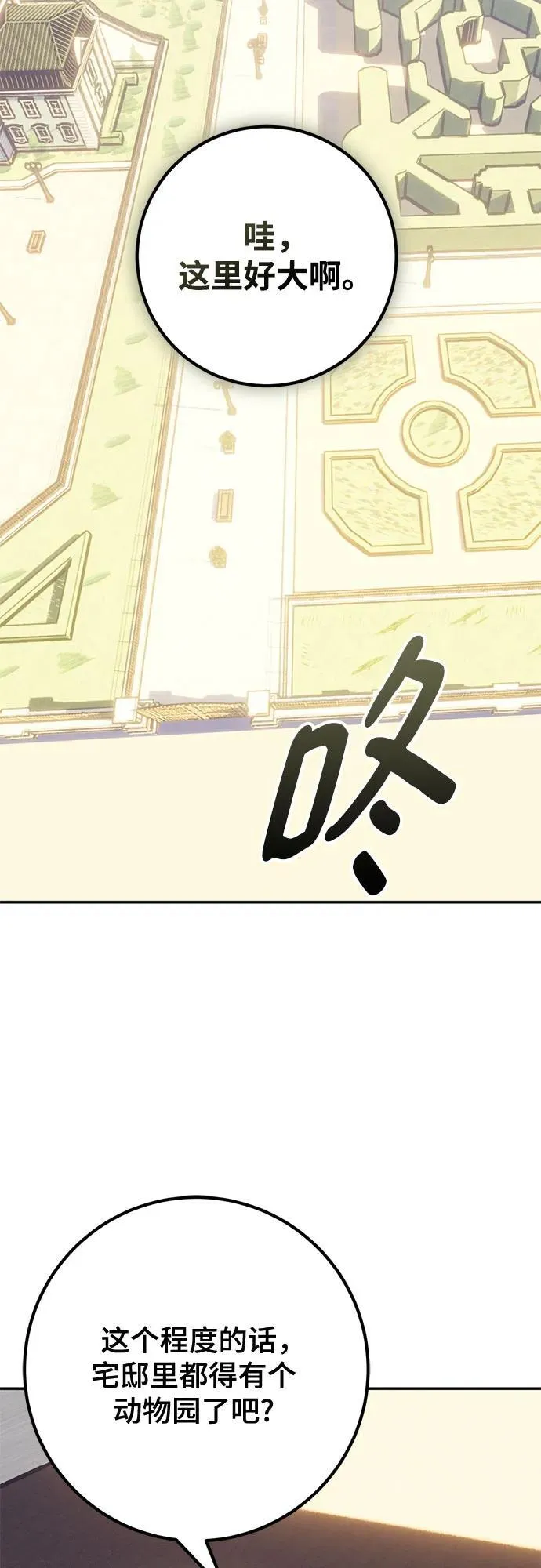 [第208话] 平行世界(2）2