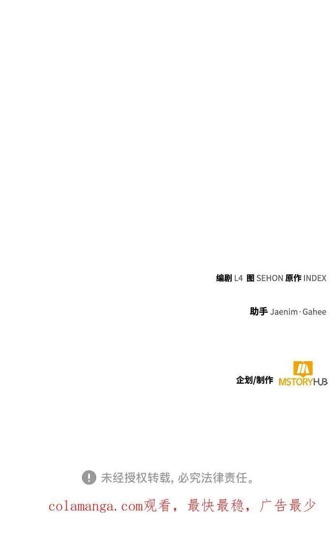 [第208话] 平行世界(2）61