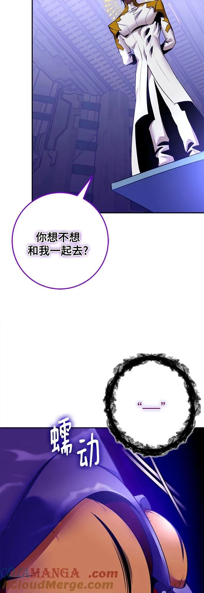 [第205话] 开发者的信息（2）24