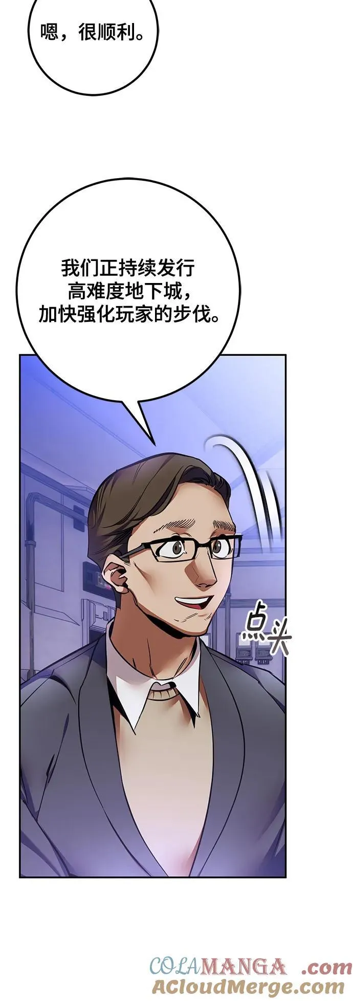 [第205话] 开发者的信息（2）54