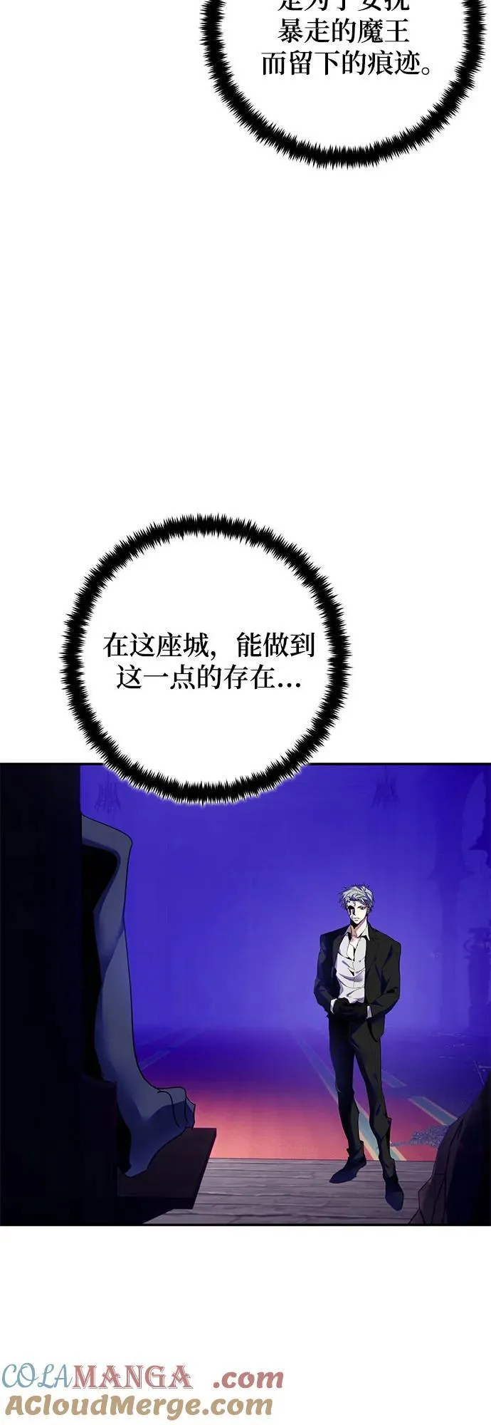 [第210话] 成为敌人的我军（1）27