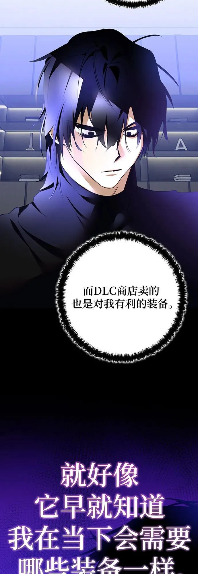 [第205话] 开发者的信息（2）41