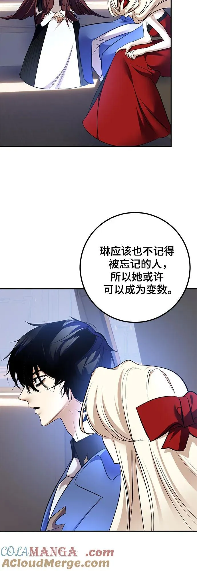 [第209话] 平行世界(3）42