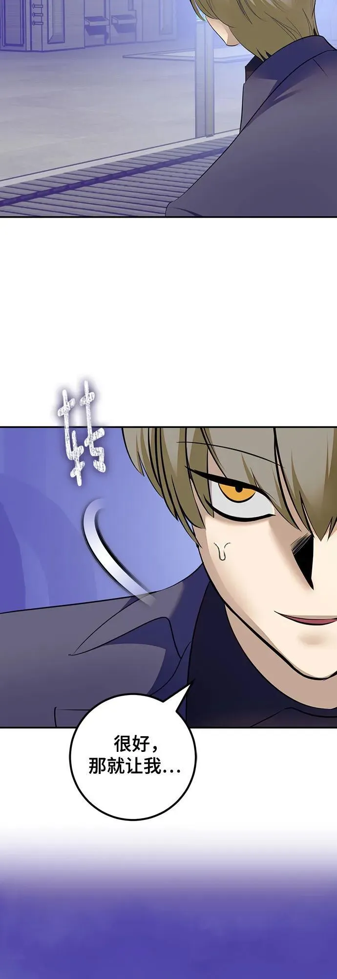 [第213话] 成为敌人的我军（4）13