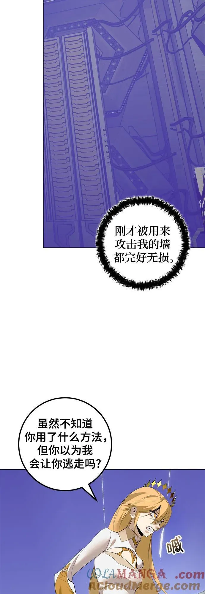[第213话] 成为敌人的我军（4）21