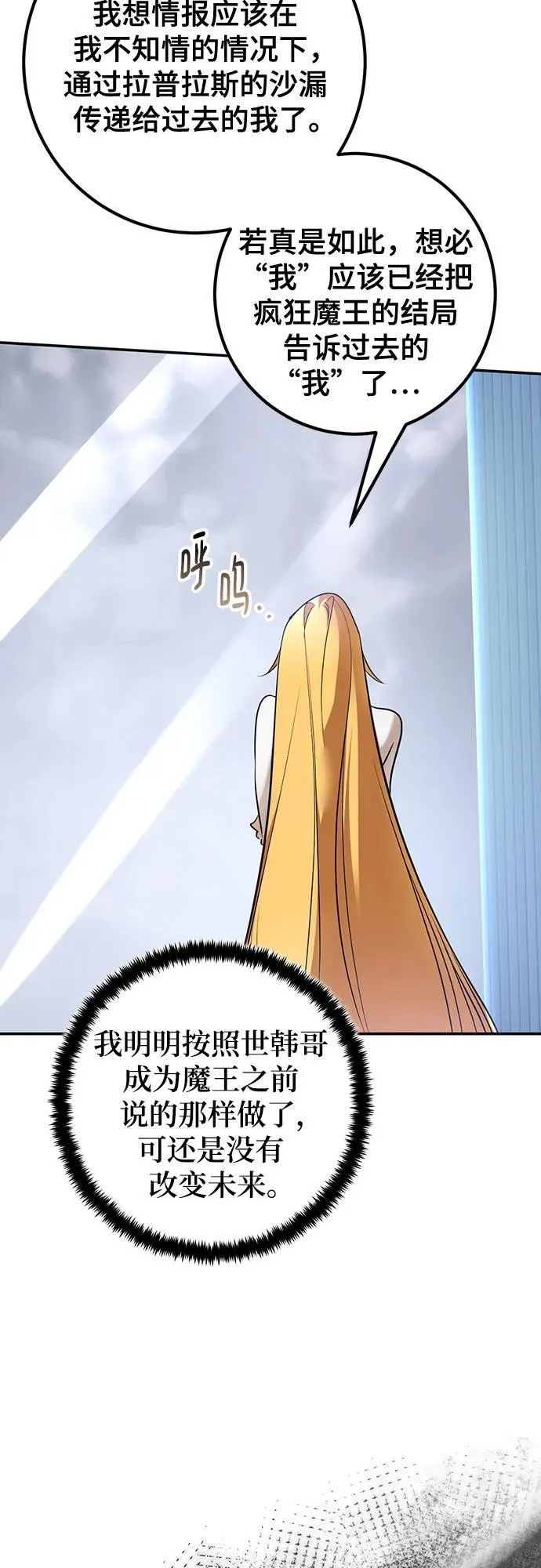 [第209话] 平行世界(3）26