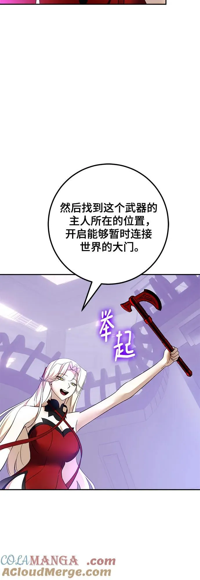 [第206话] 开发者的信息（3）42