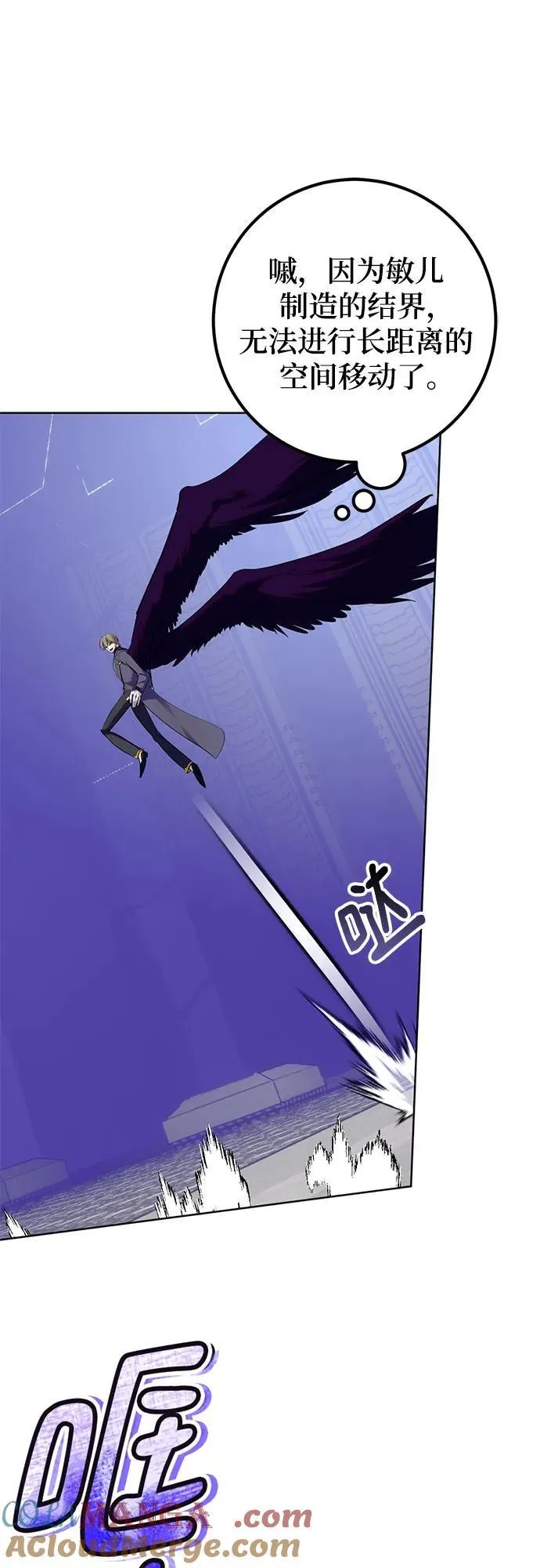 [第213话] 成为敌人的我军（4）18