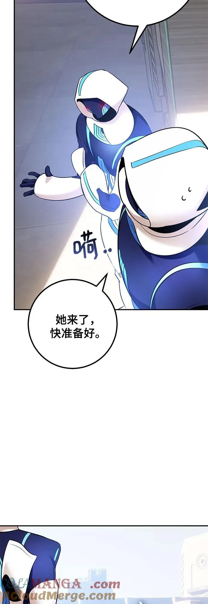 [第209话] 平行世界(3）57