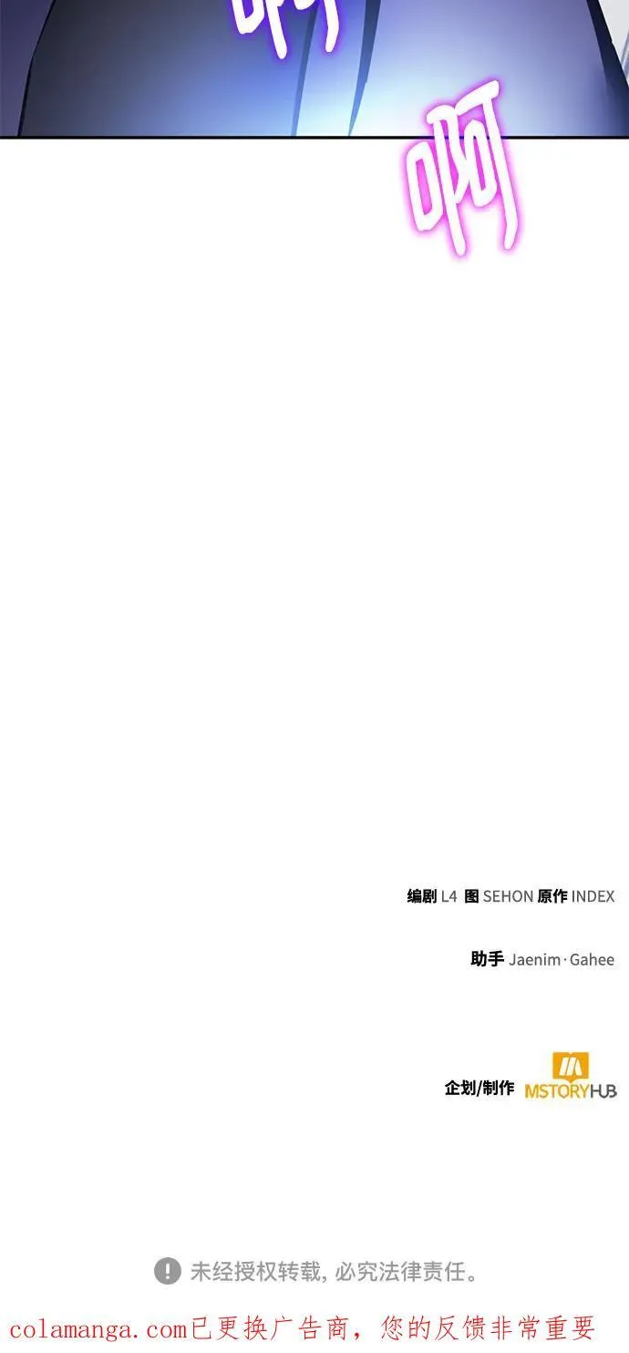 [第209话] 平行世界(3）70