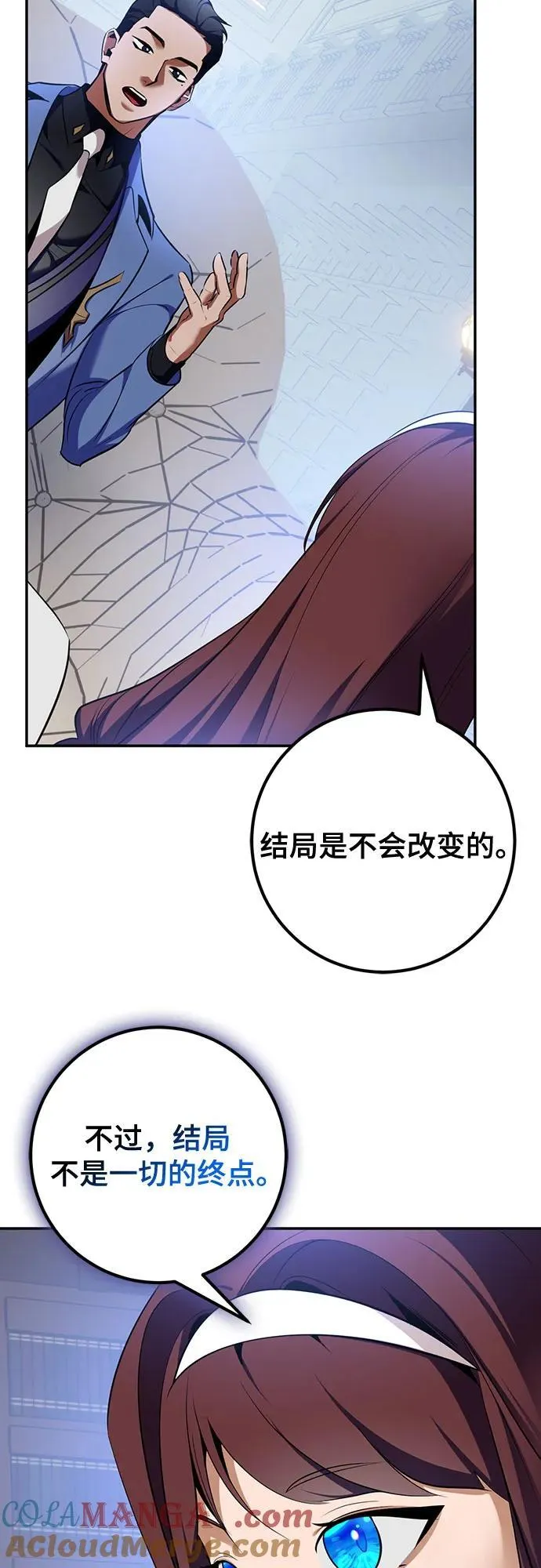 [第209话] 平行世界(3）12