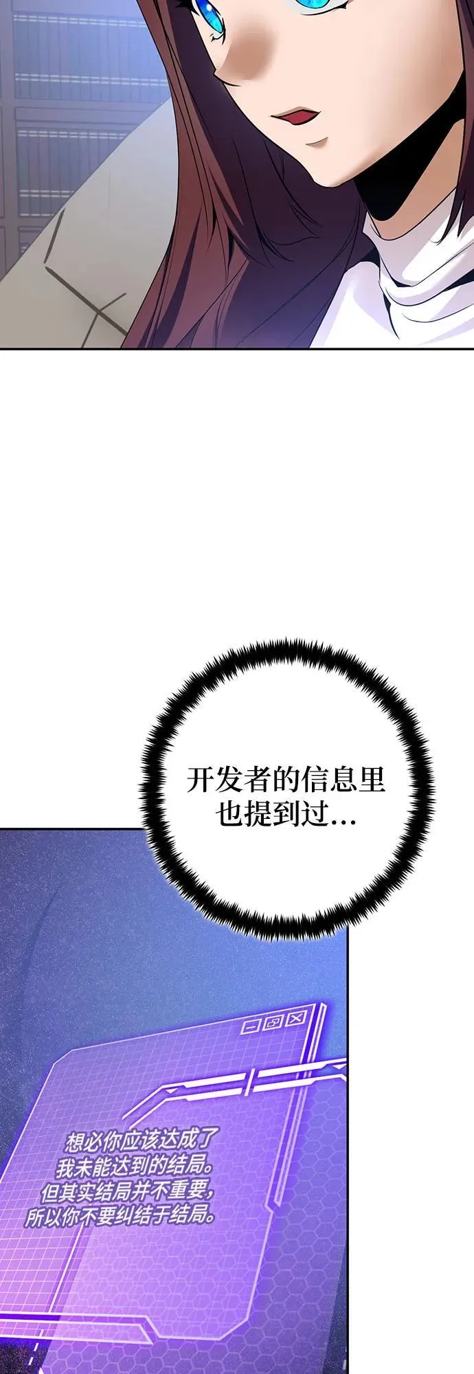 [第209话] 平行世界(3）13