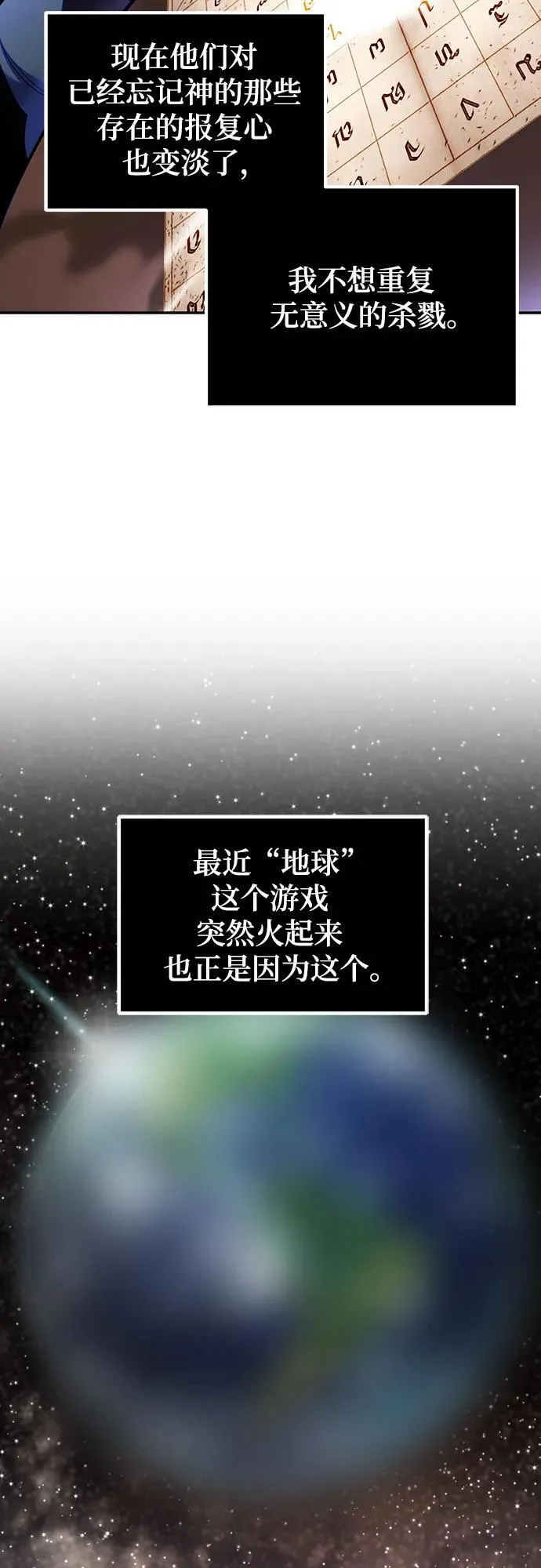 [第205话] 开发者的信息（2）5