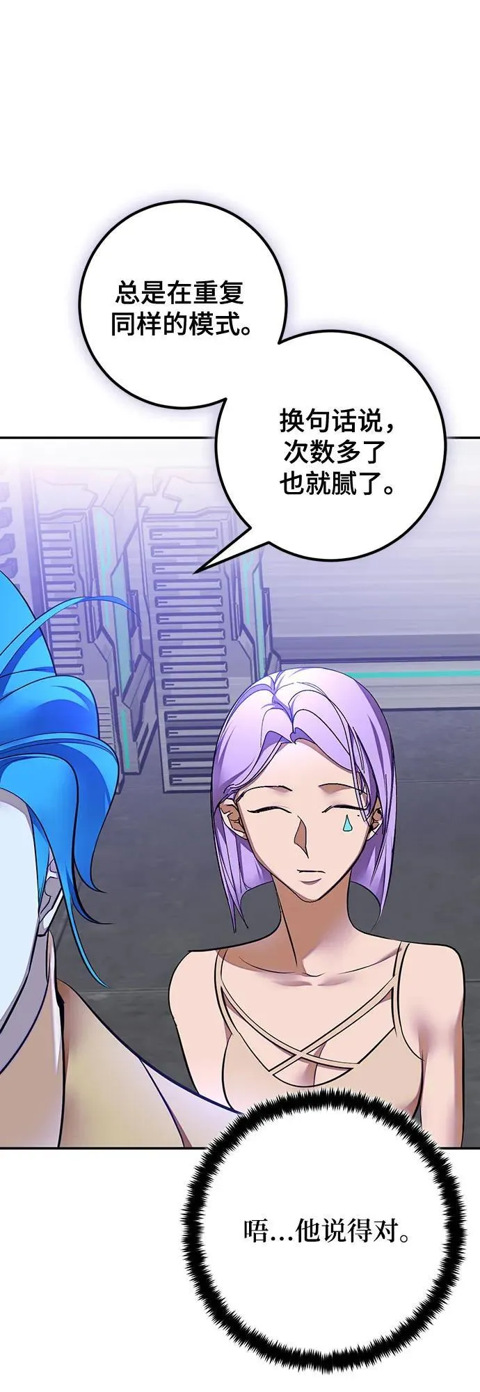 [第205话] 开发者的信息（2）2