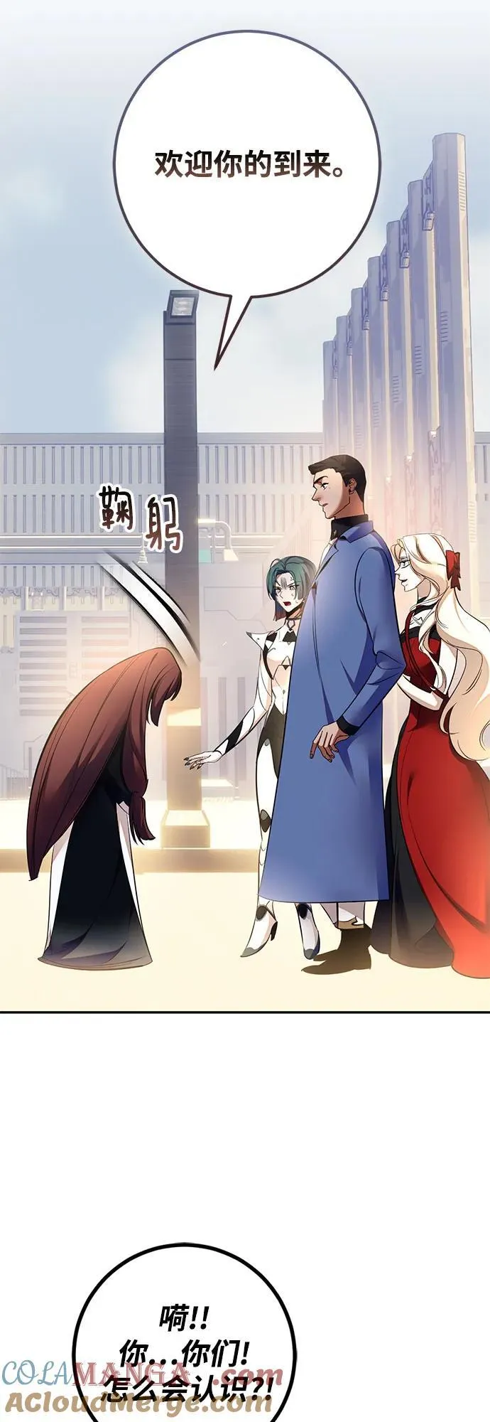[第208话] 平行世界(2）24