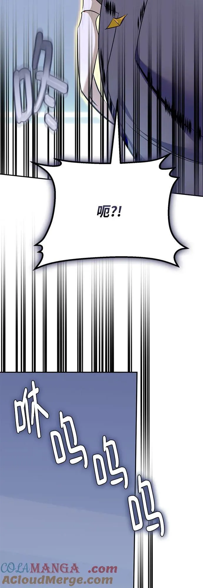 [第212话] 成为敌人的我军（3）54