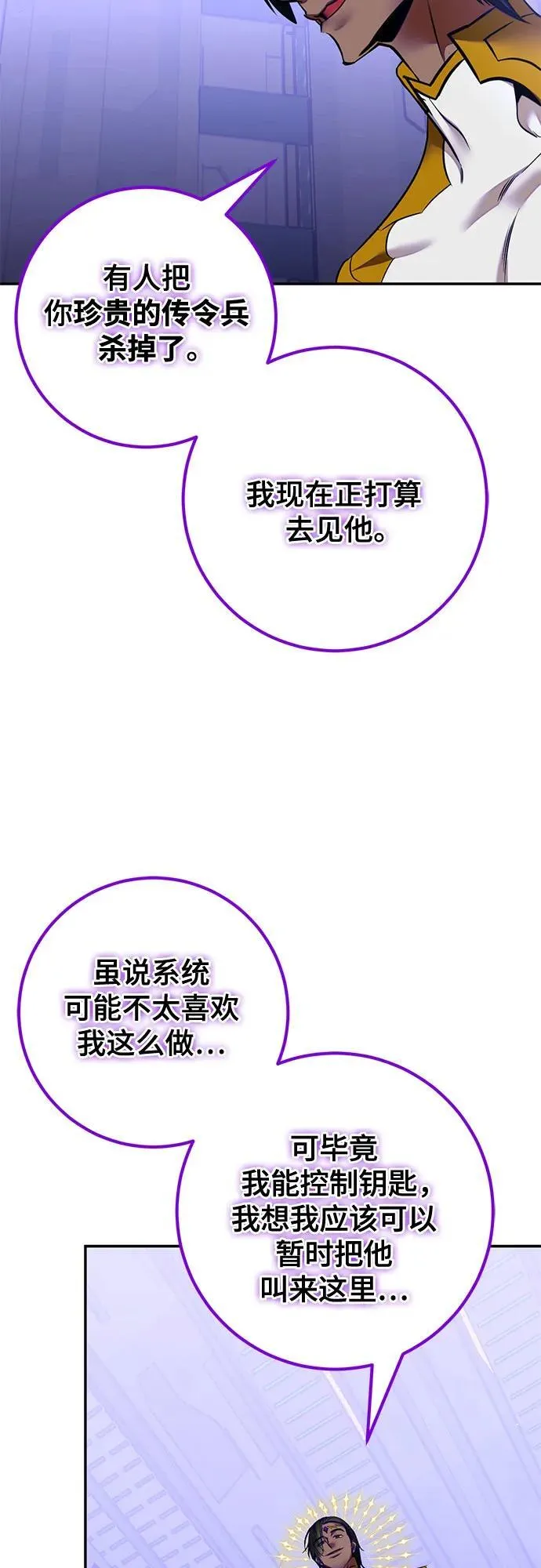 [第205话] 开发者的信息（2）23