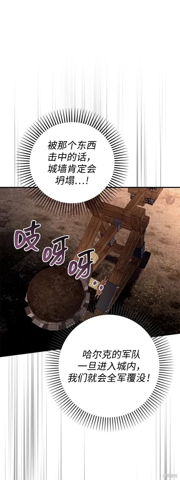 第113话13