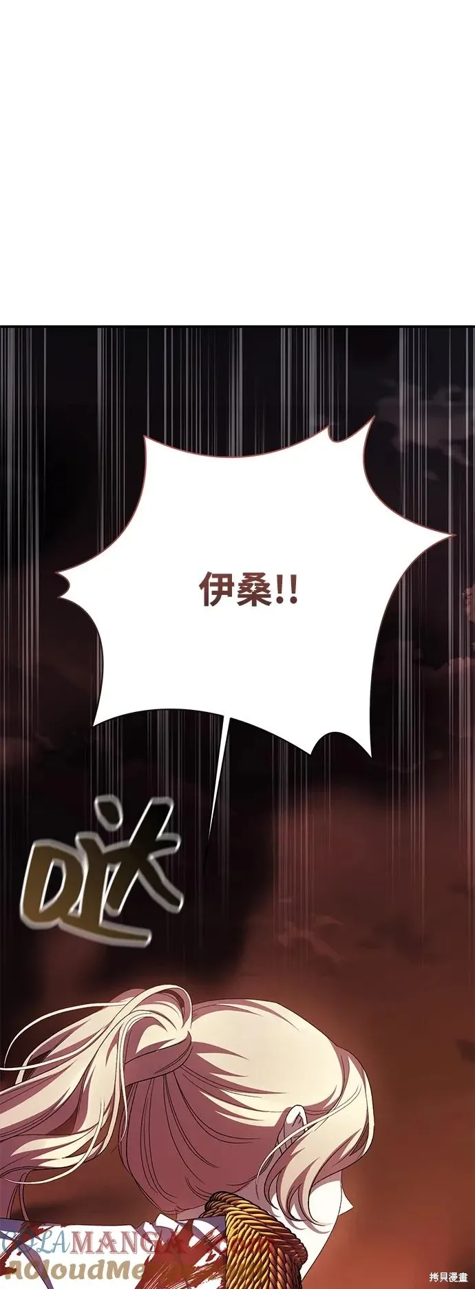 第114话57