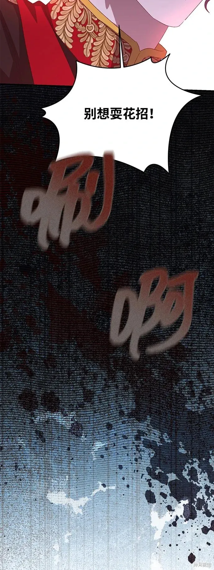 第114话76