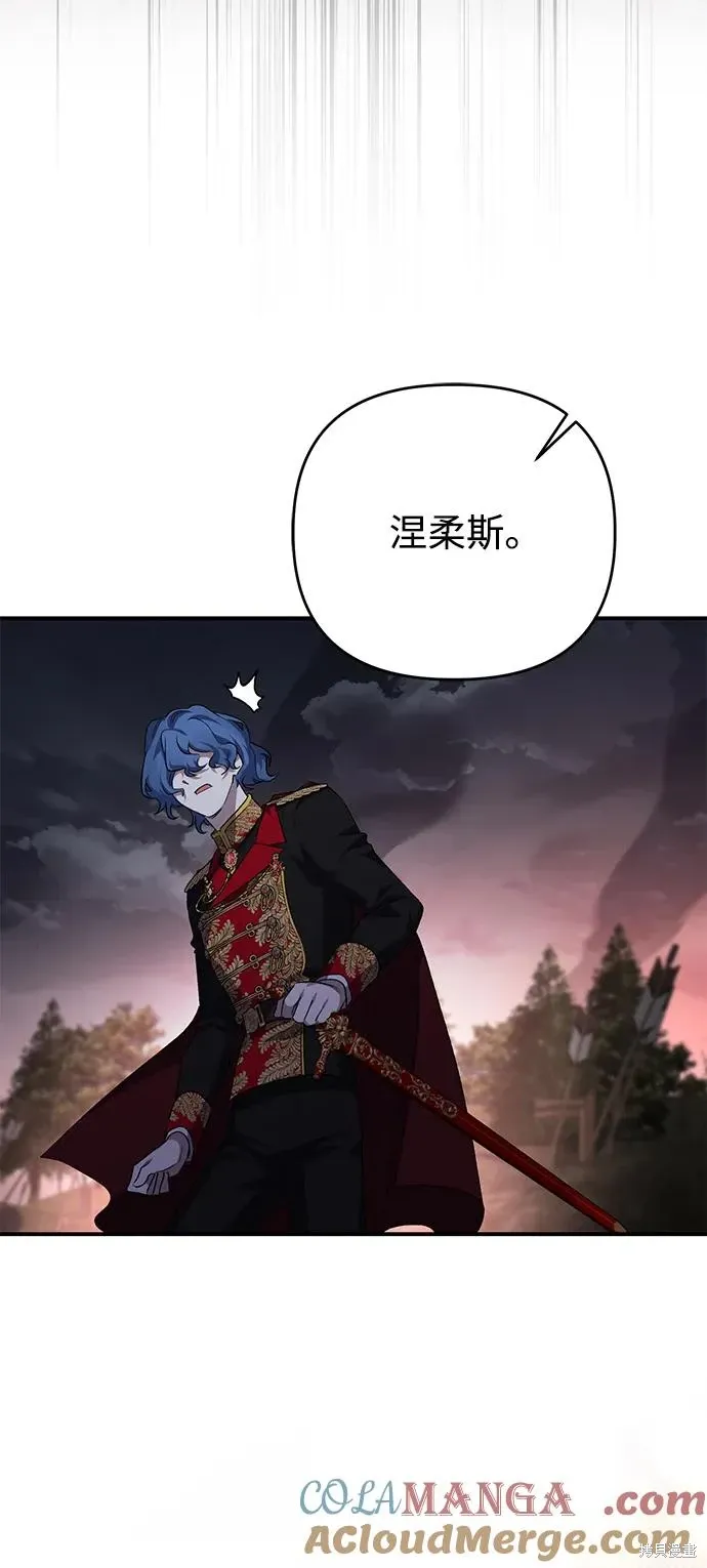 第113话42