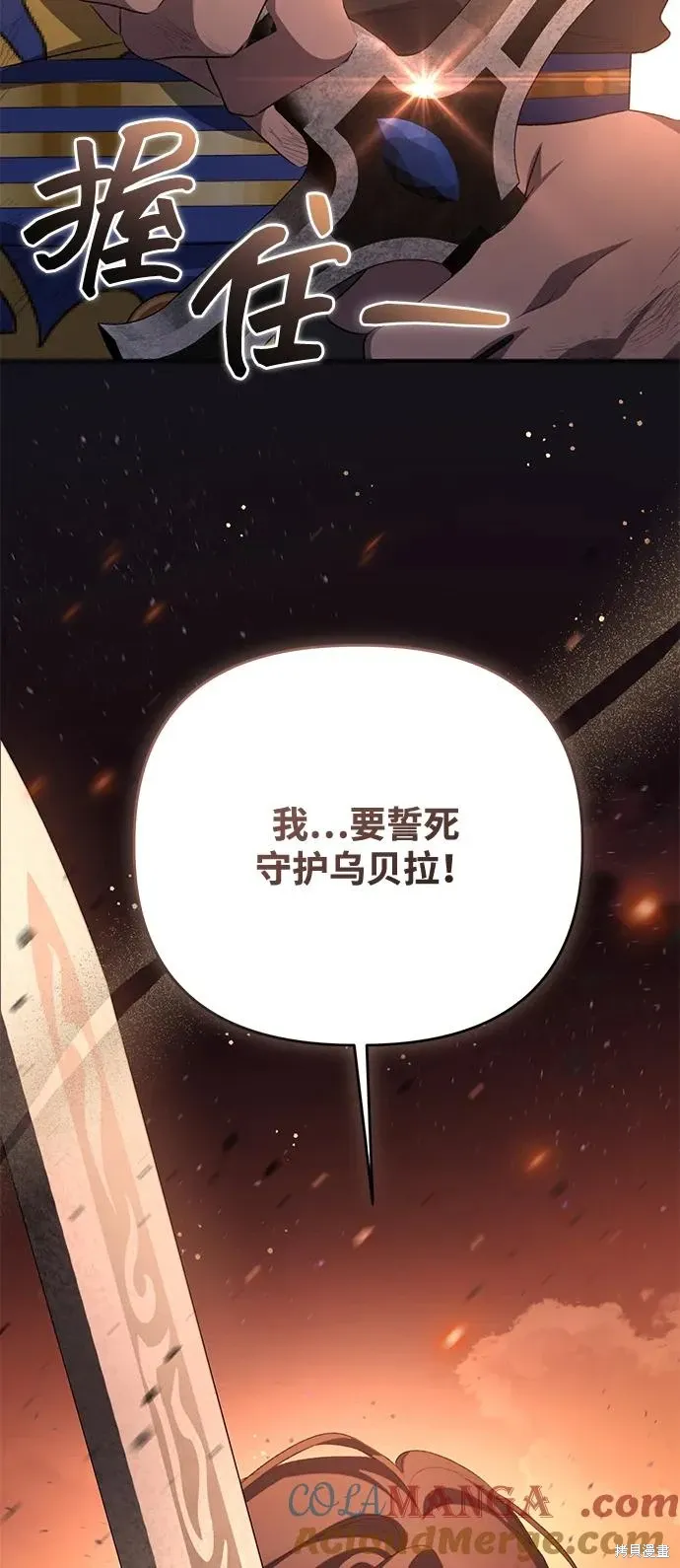 第113话18