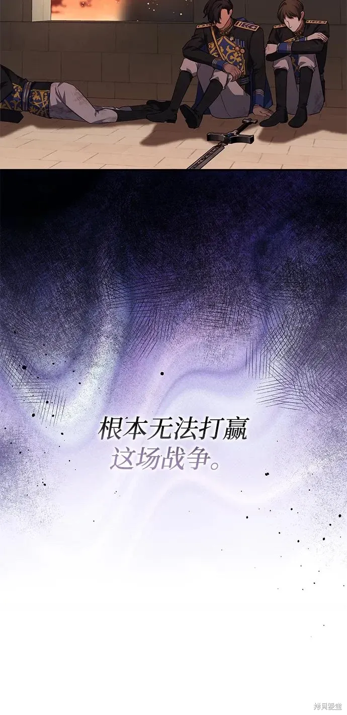 第113话4