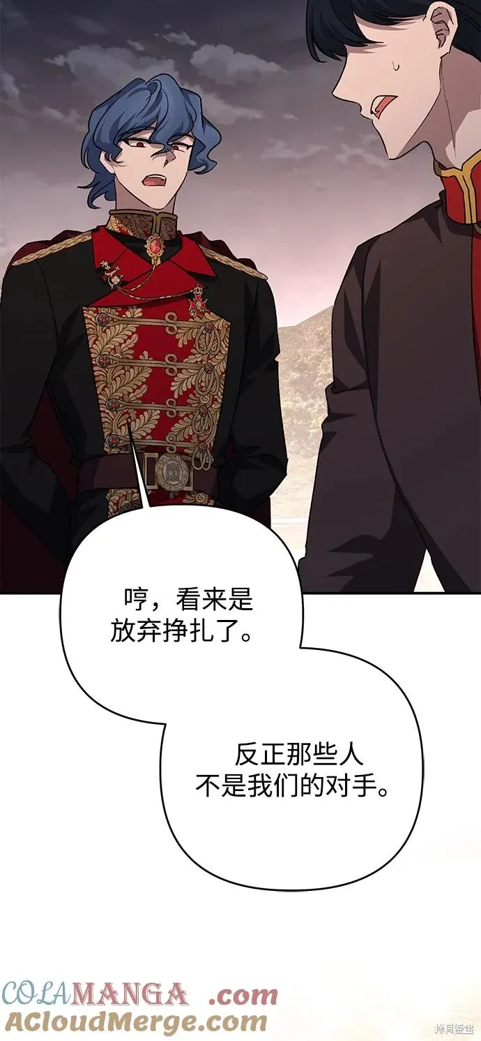 第113话24