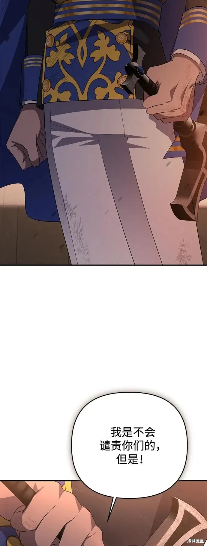 第113话17