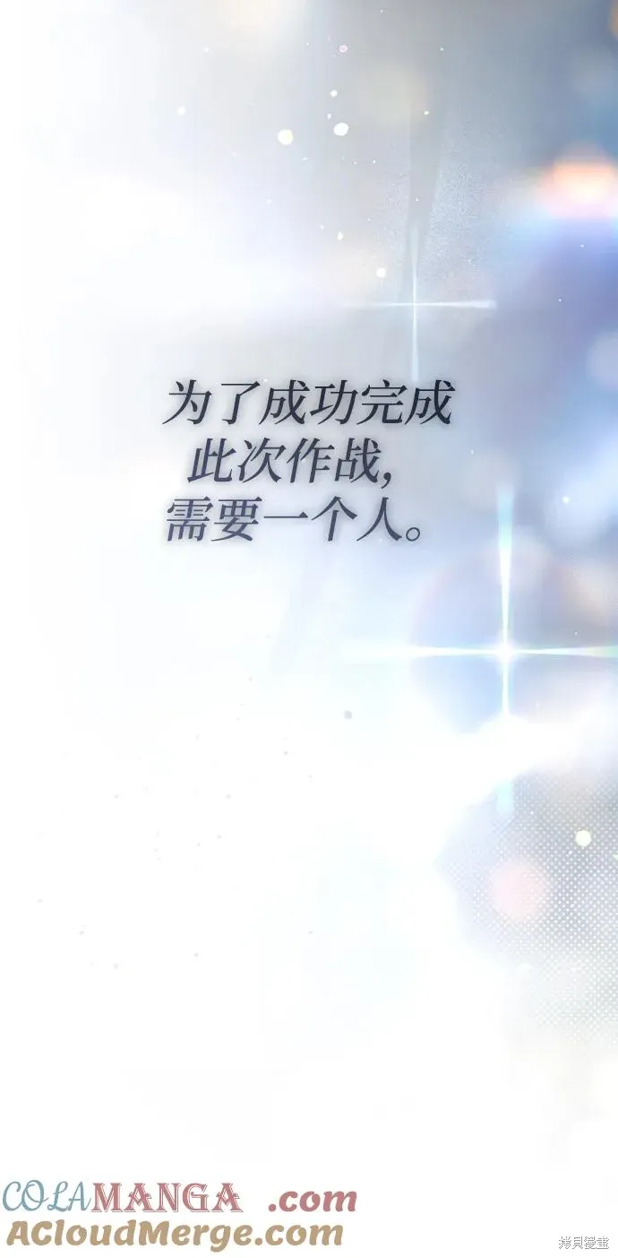 第114话21