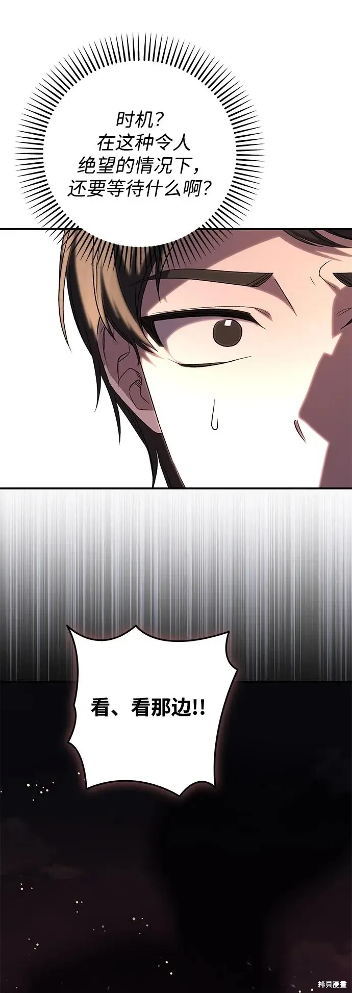第113话10