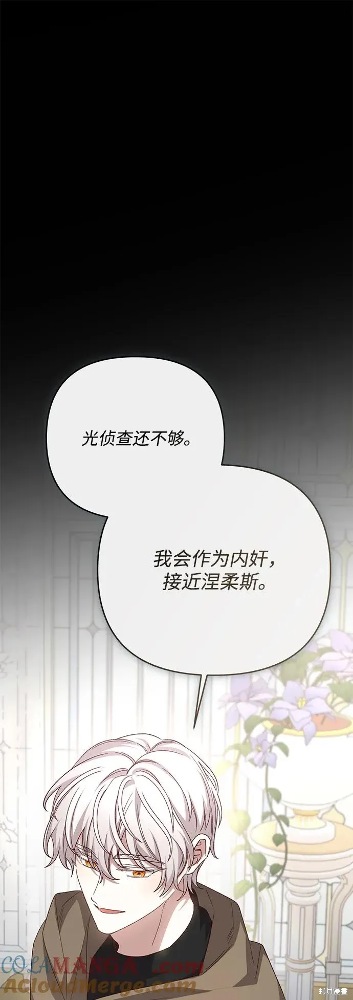 第114话6