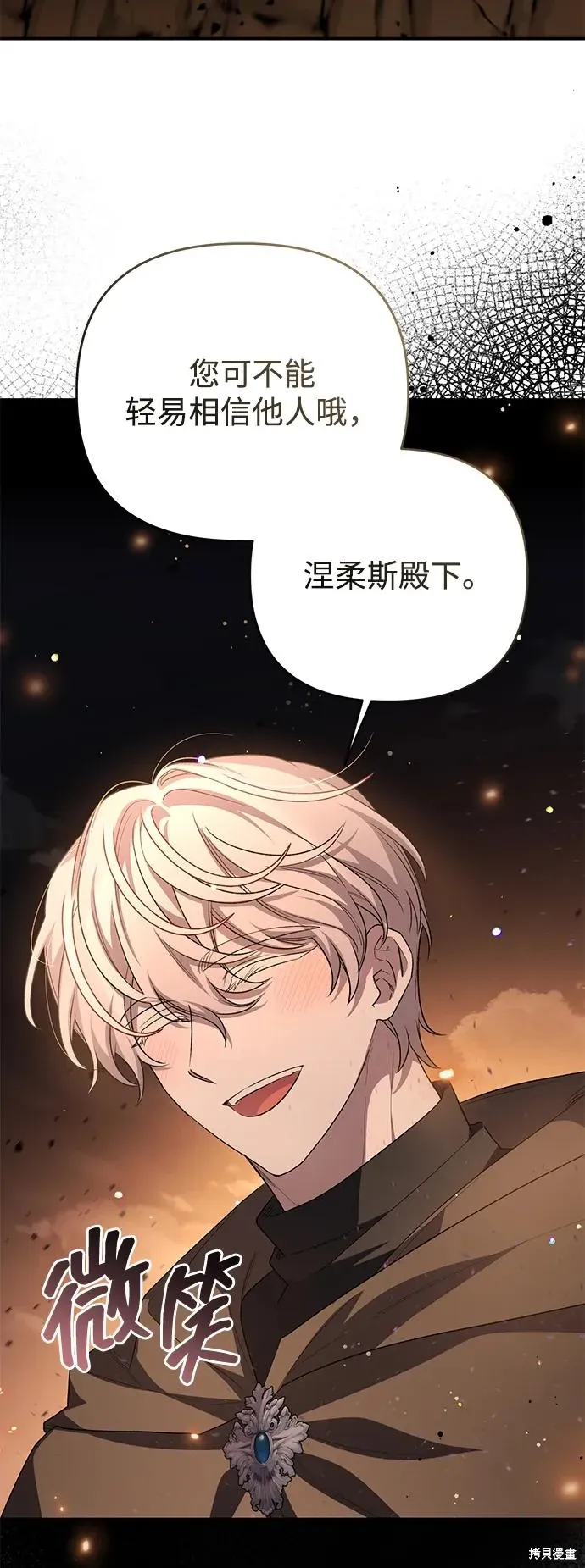 第113话73