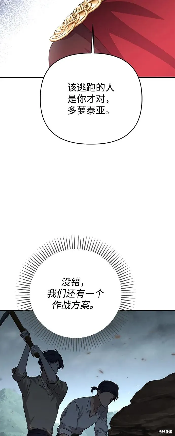 第113话61