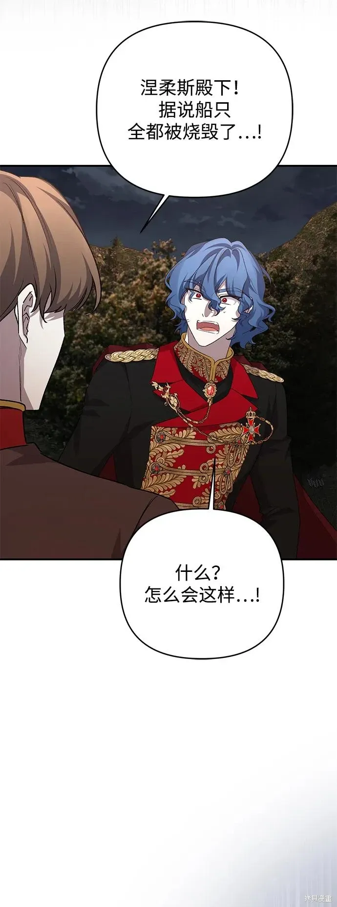 第113话68
