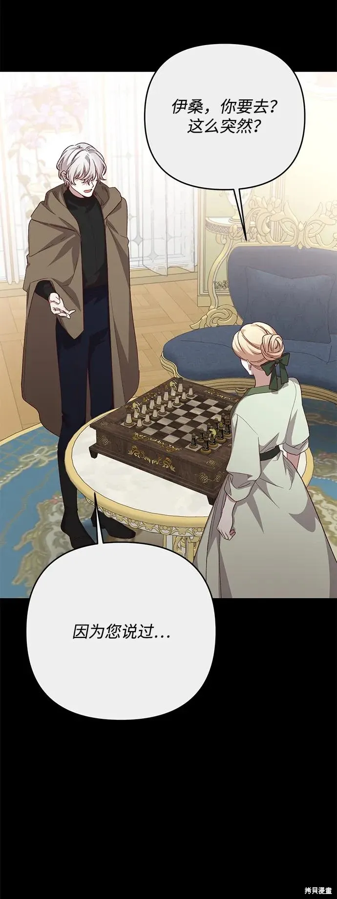 第114话2